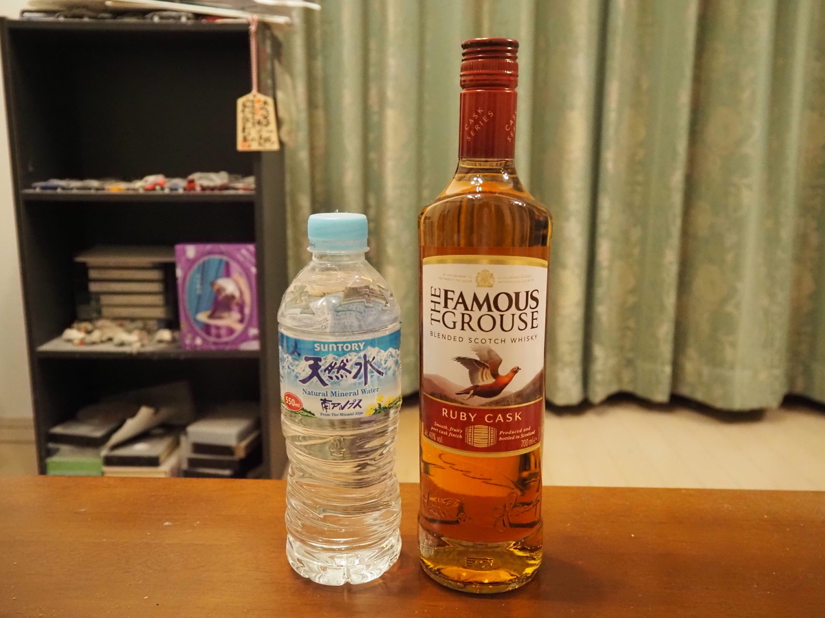 フェイマスグラウスルビーカスクと南アルプスの天然水