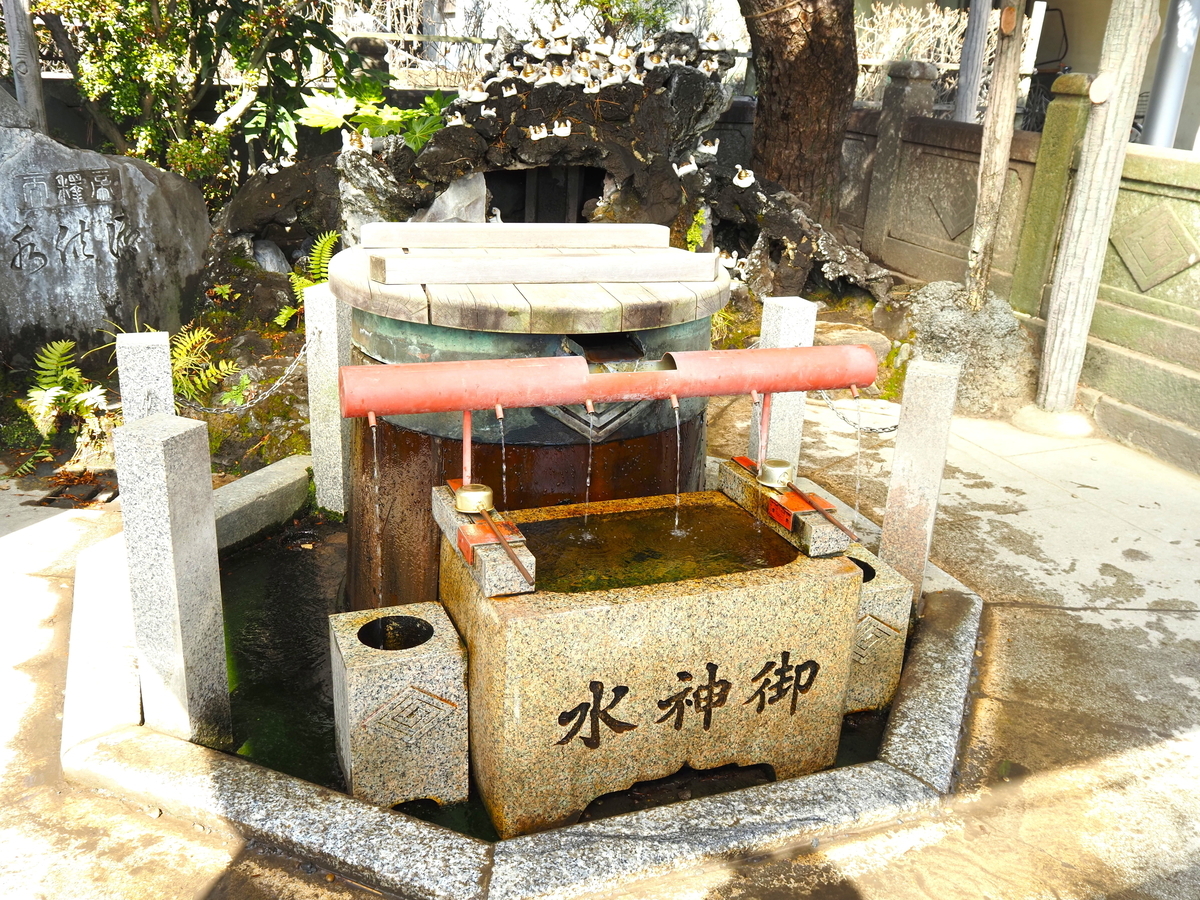 御神水