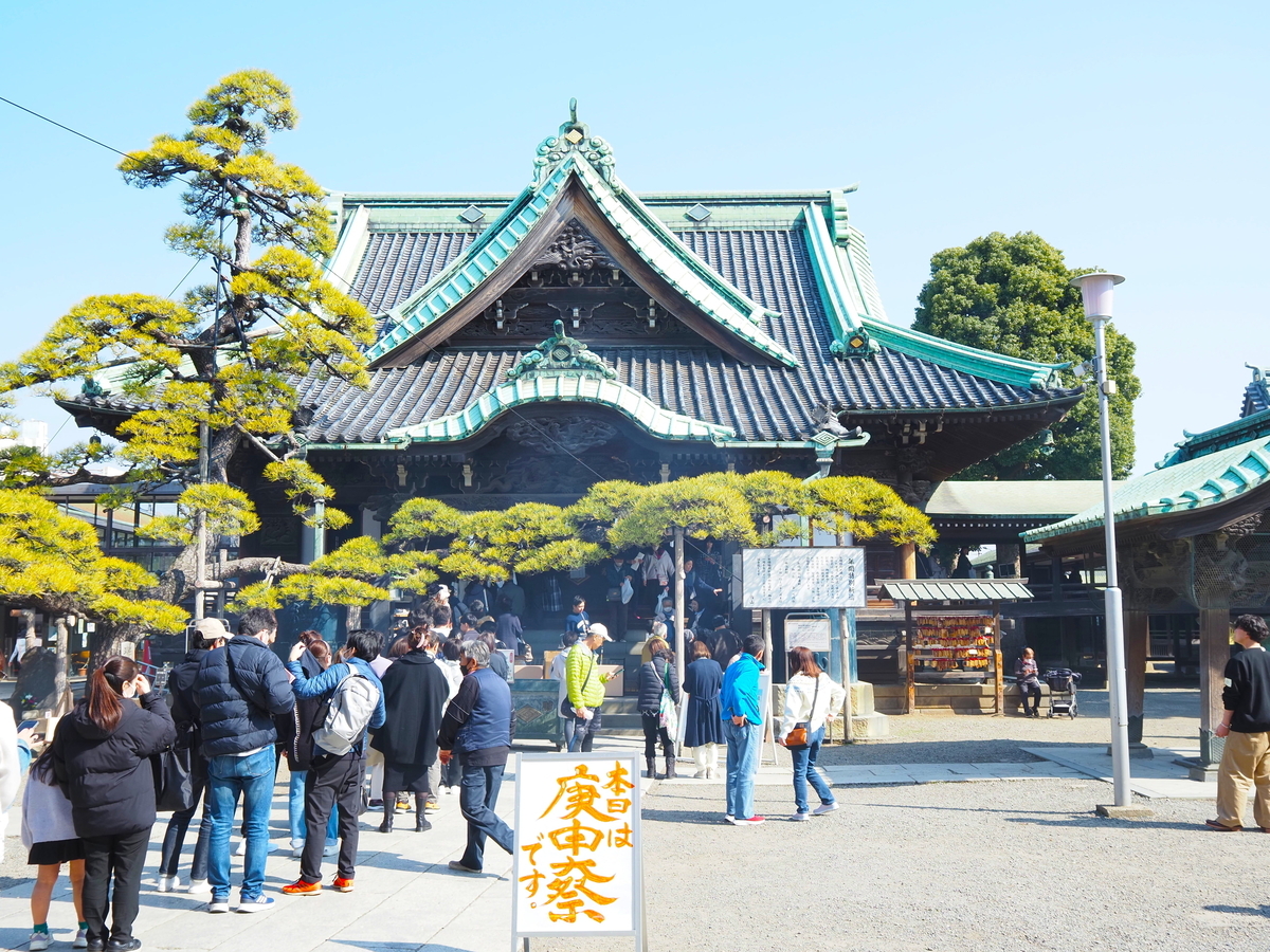 帝釈堂