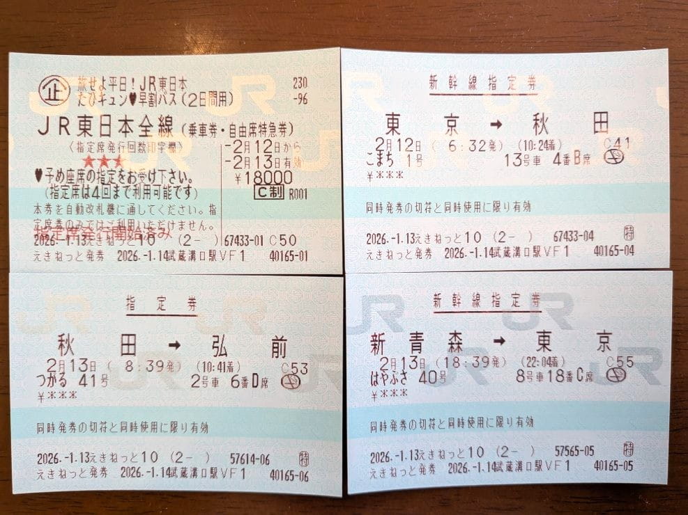 キュンパス