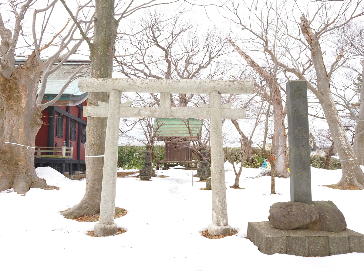 大山祇神社