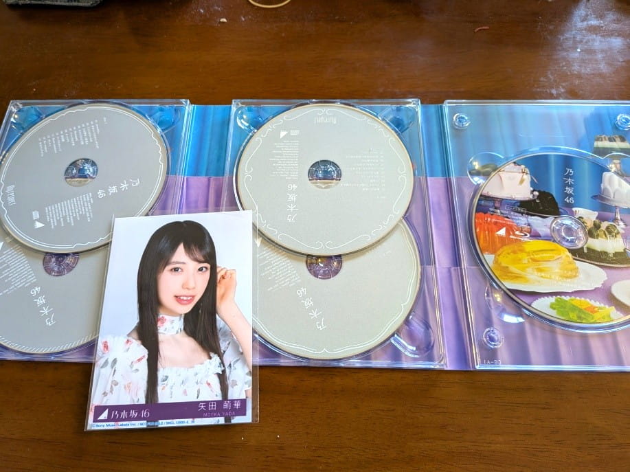 My respectの中身