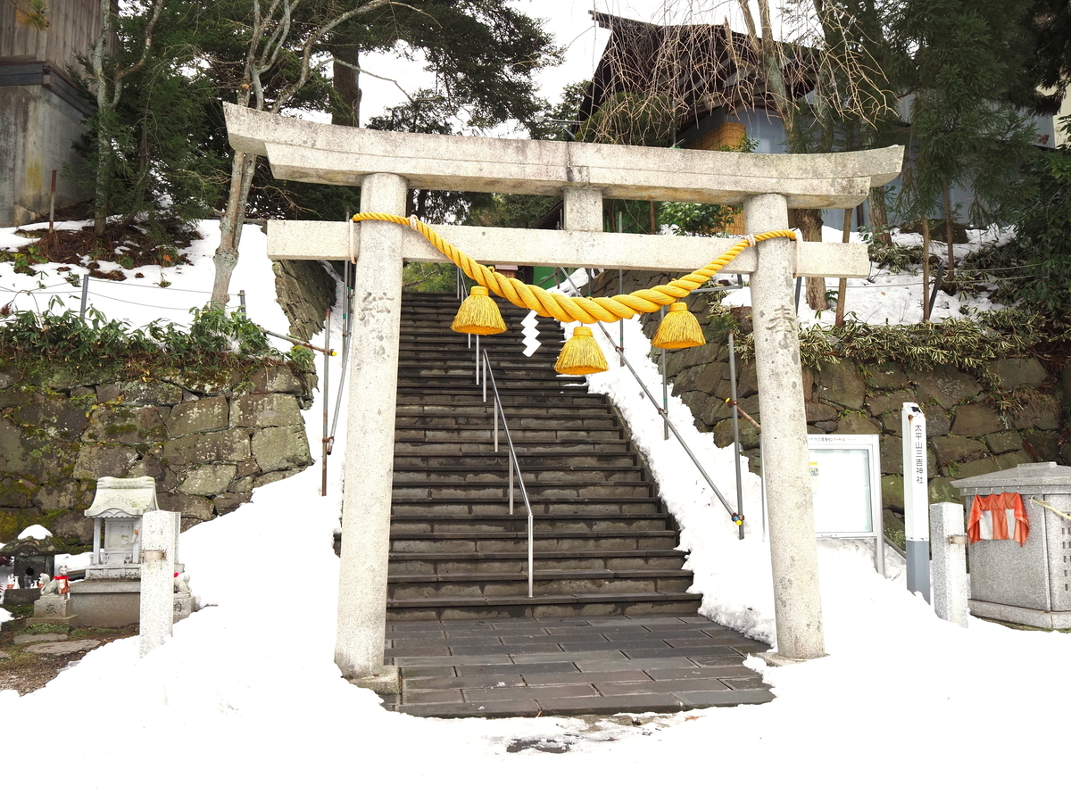 鳥居