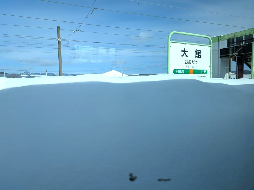 雪景色