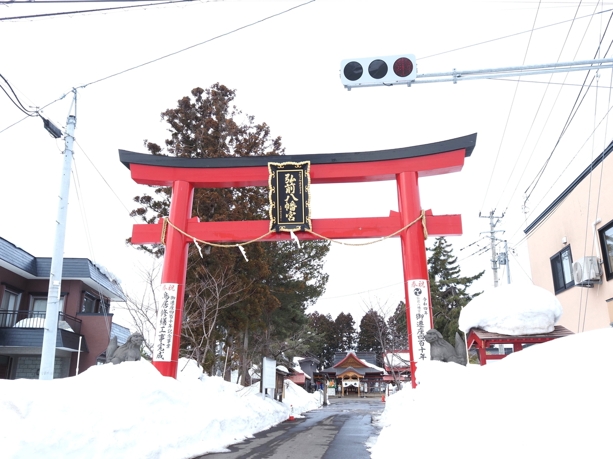 二之鳥居
