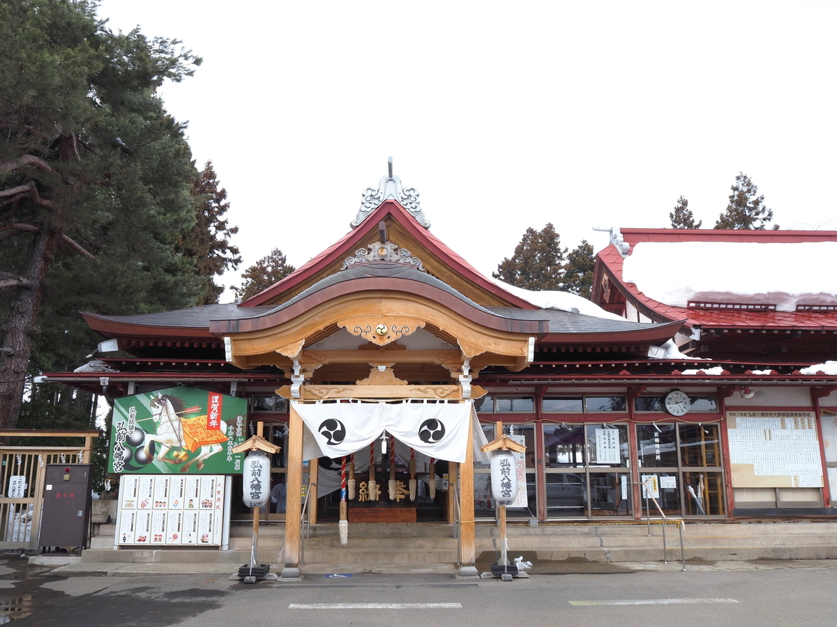 弘前八幡宮の拝殿