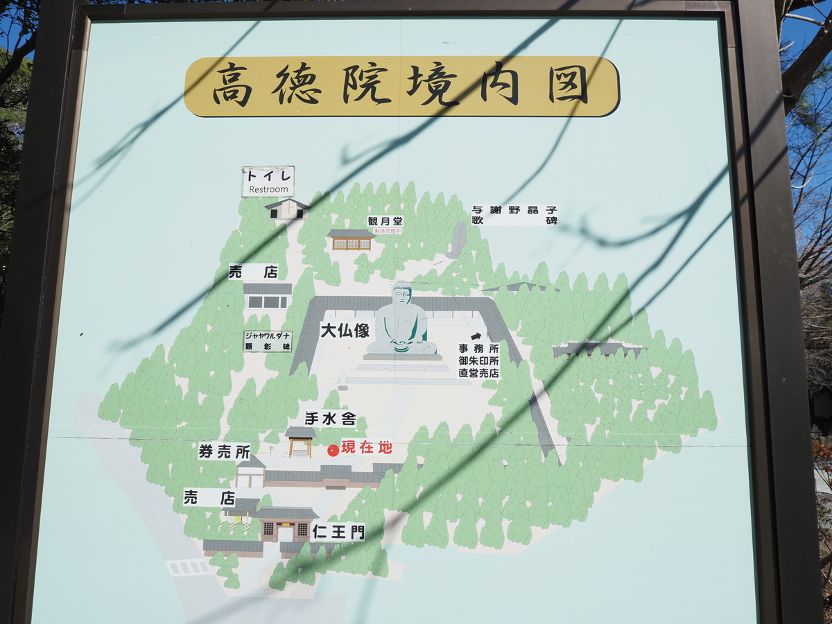 境内案内図