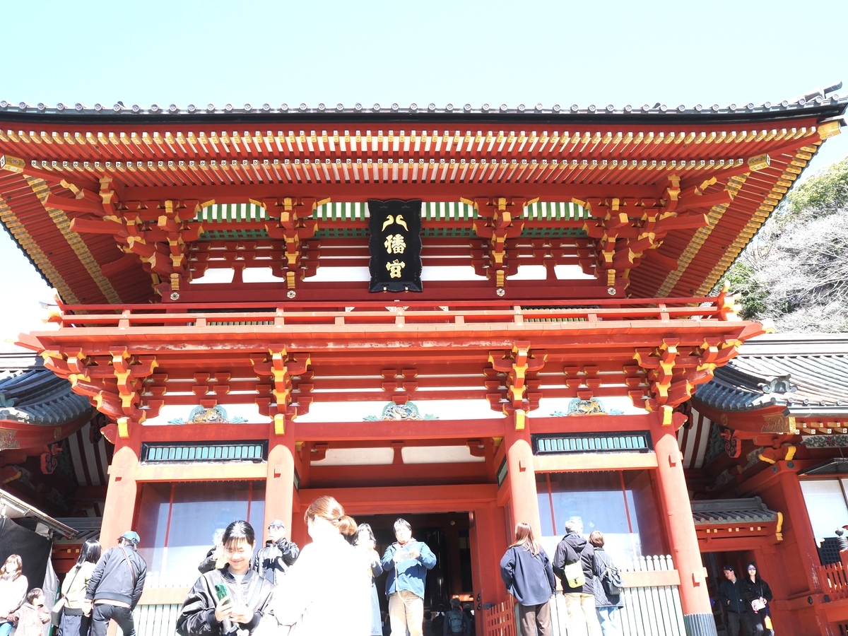 神門