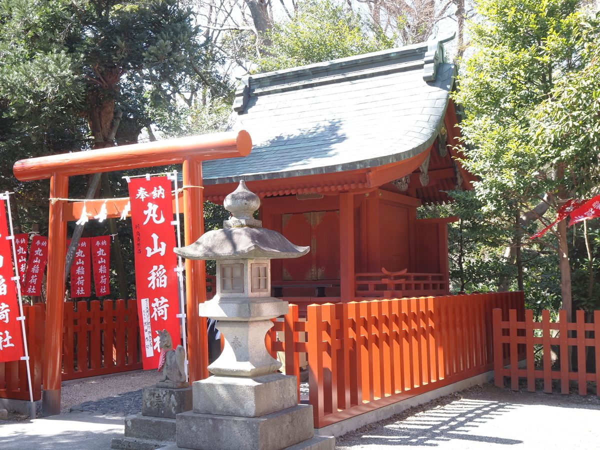 丸山稲荷社