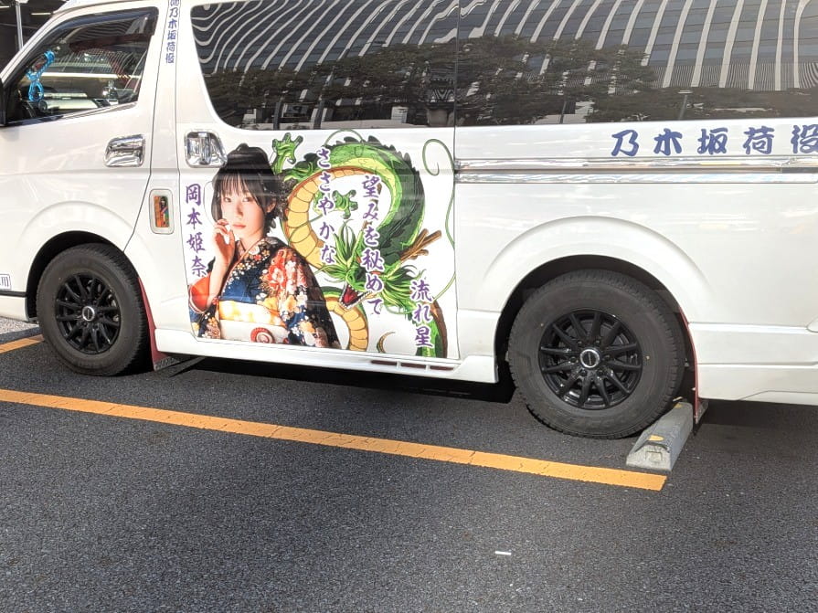駐車場の痛車