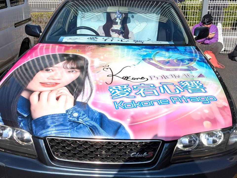 駐車場の痛車