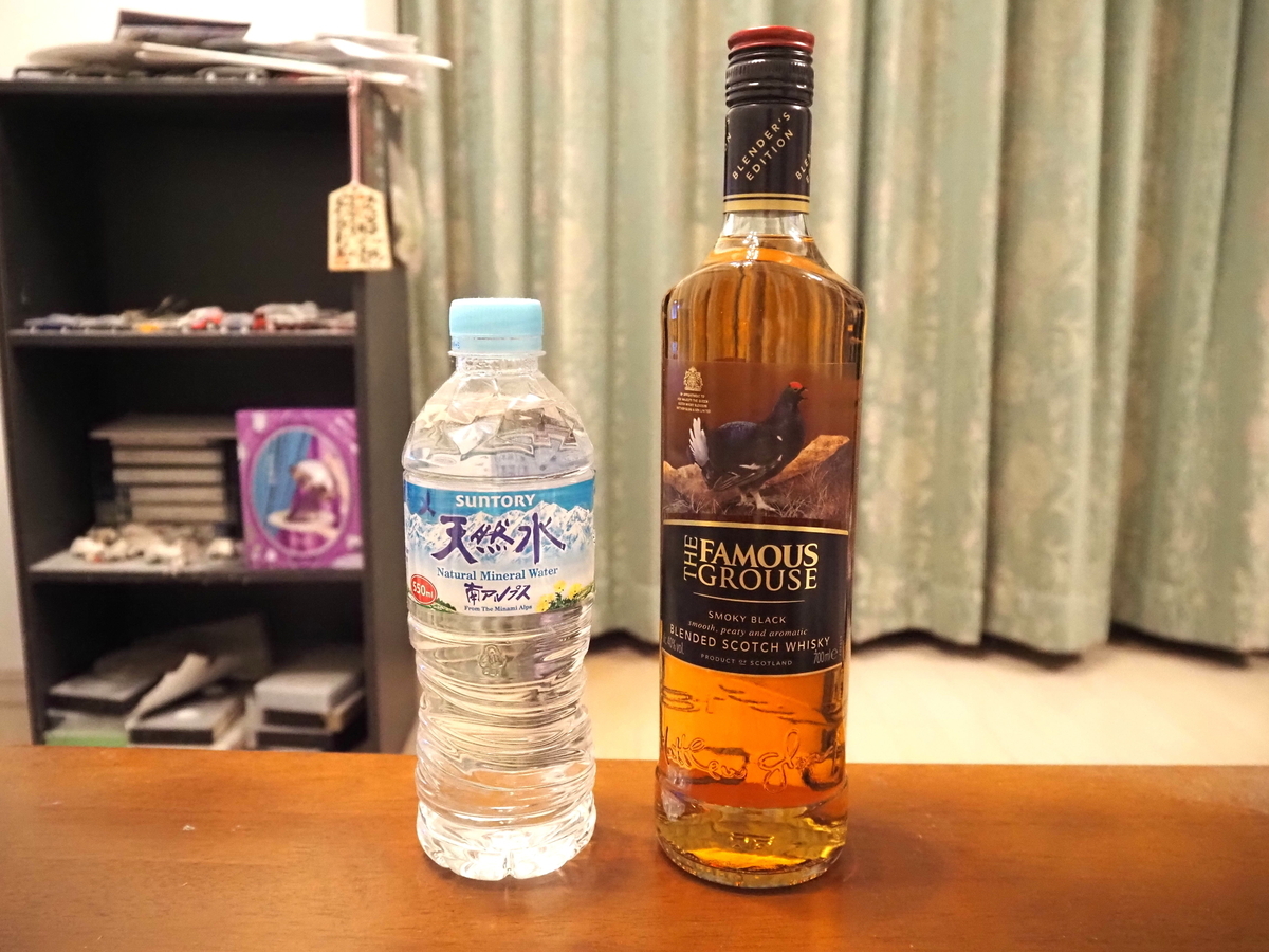 フェイマスグラウススモーキーブラックと南アルプスの天然水