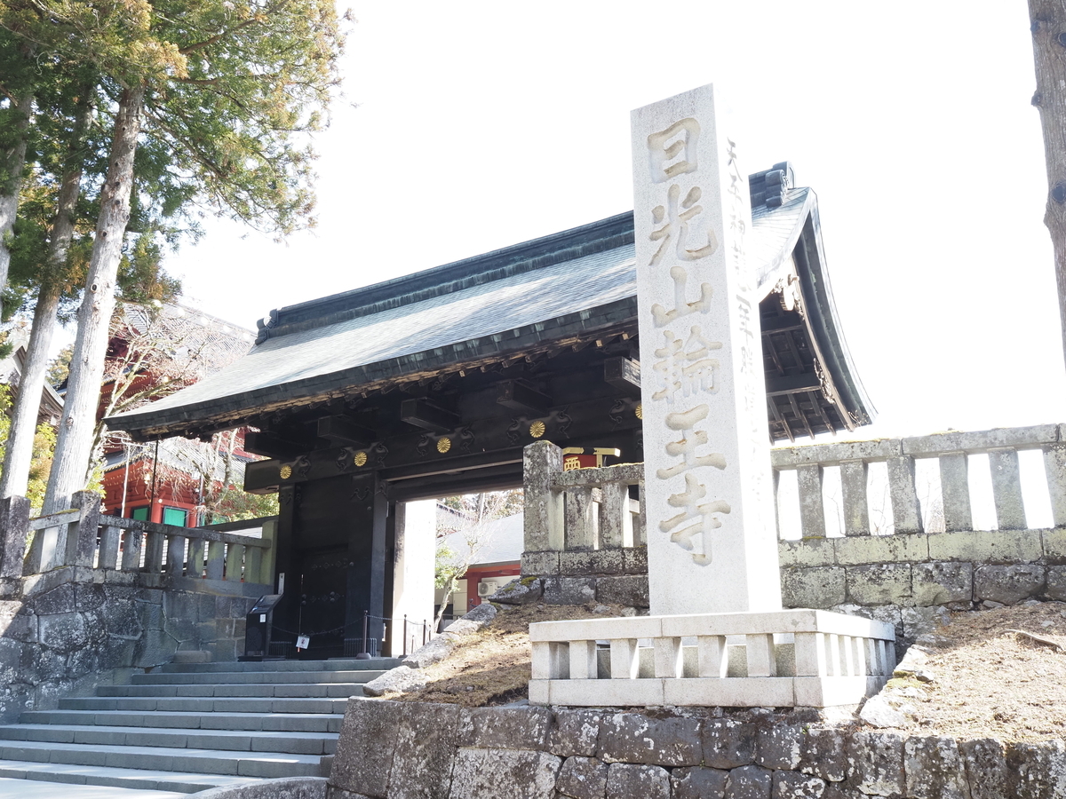 黒門