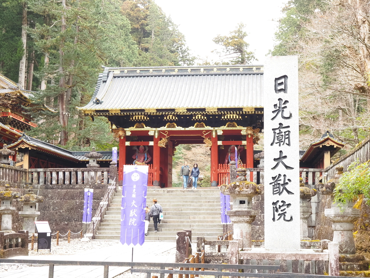 仁王門