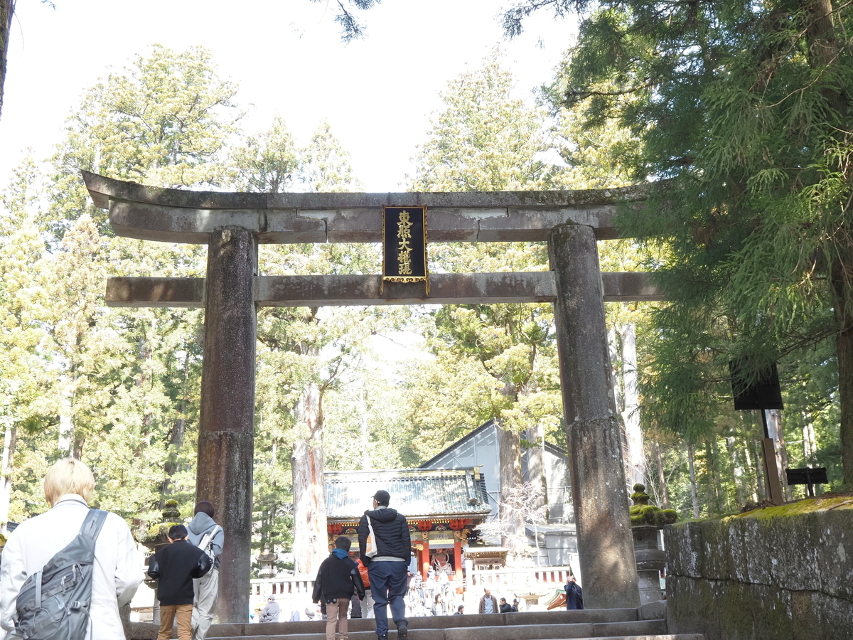 石鳥居