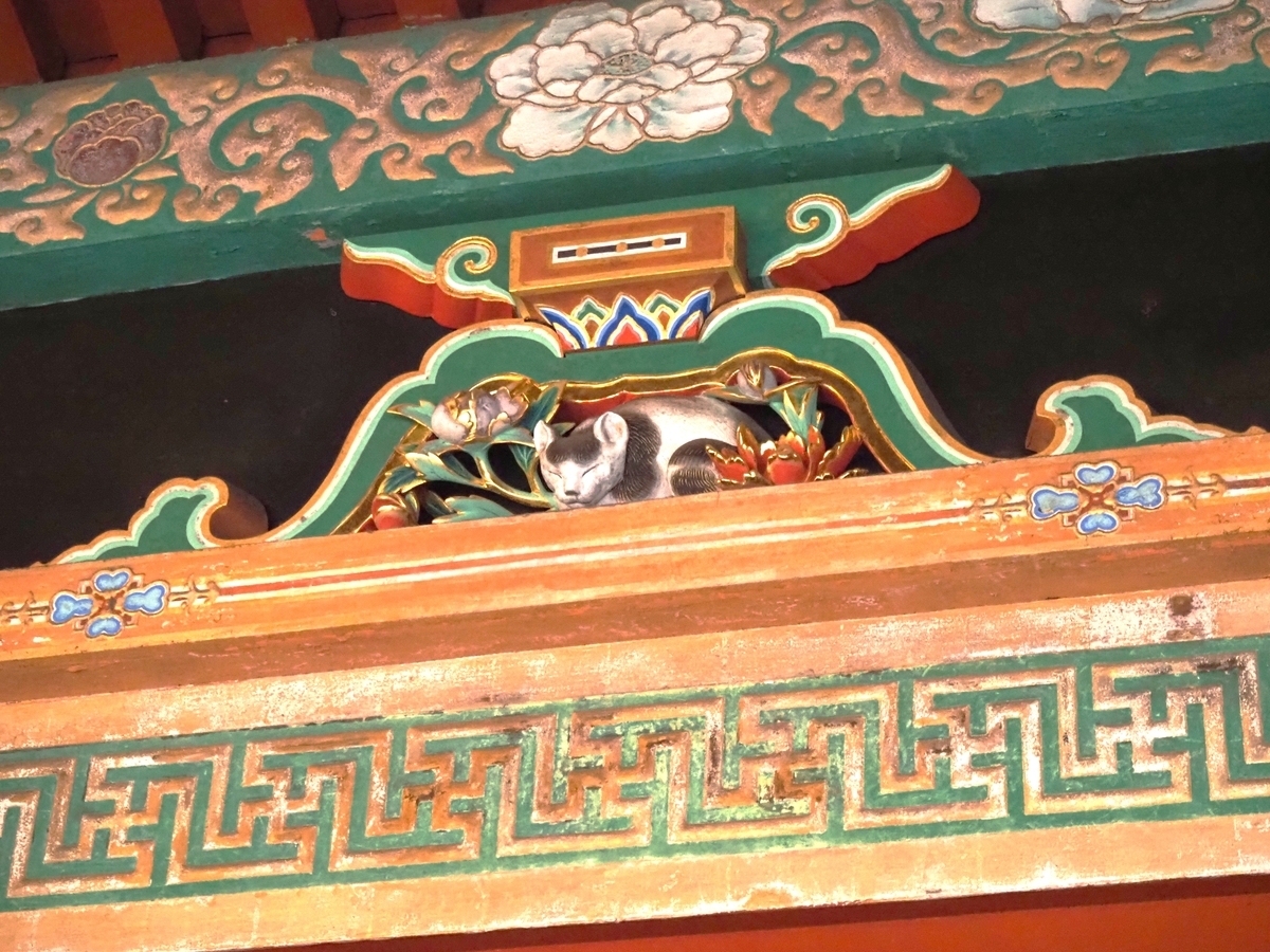 眠り猫