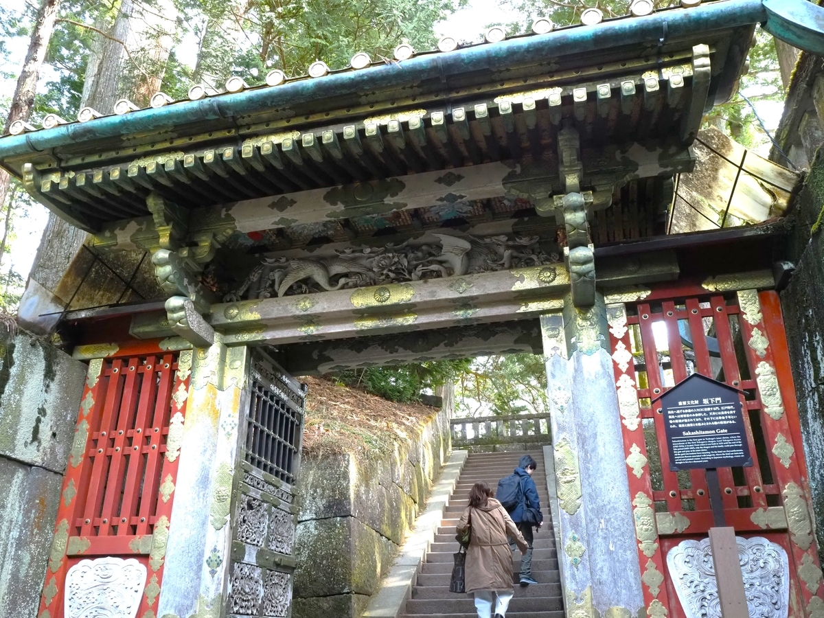 坂下門