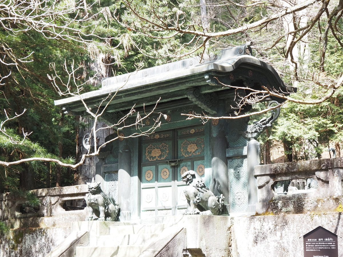 鋳抜門