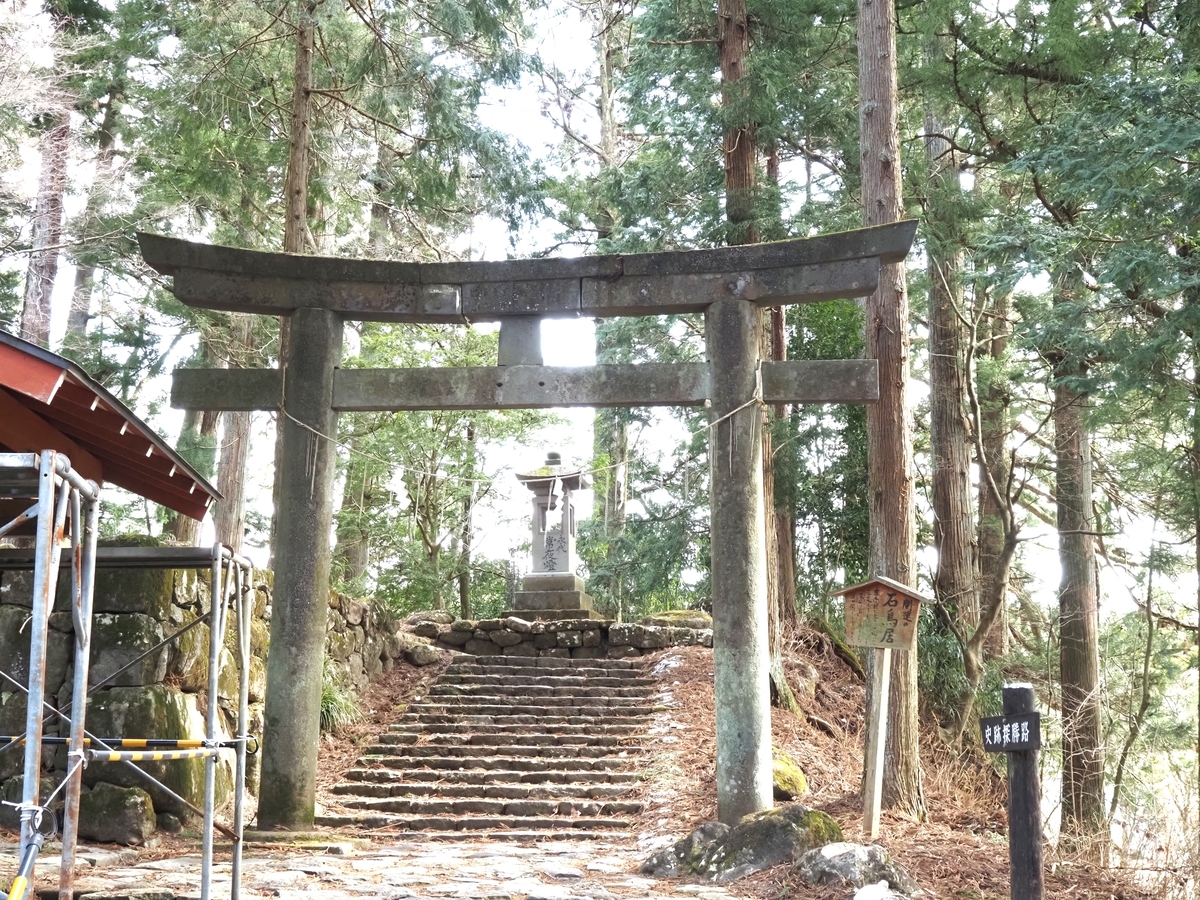 石鳥居