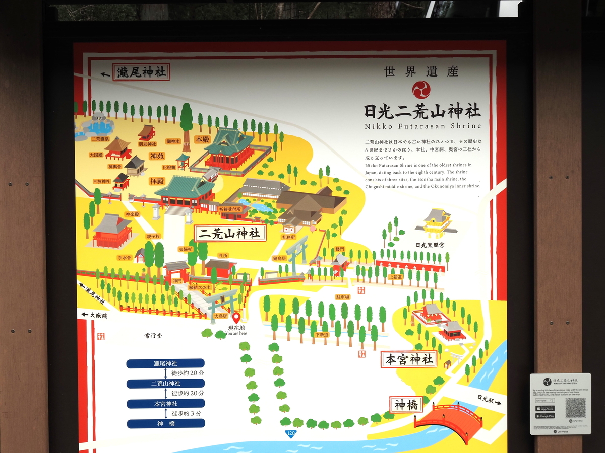 本社の地図
