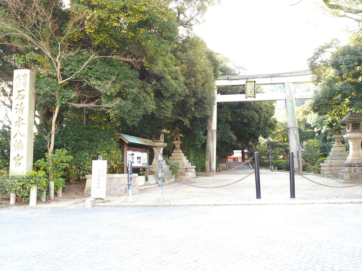社号標・一ノ鳥居