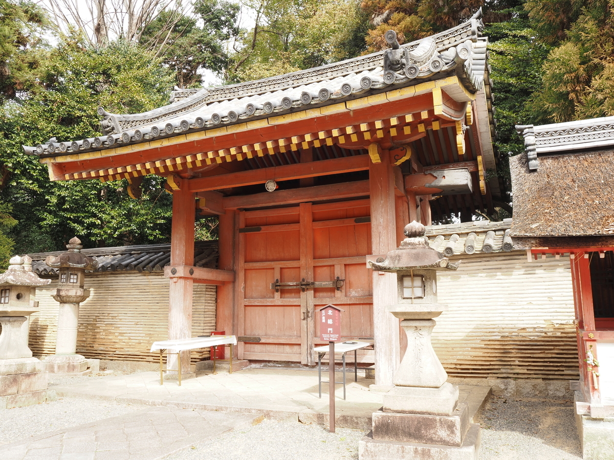 北総門