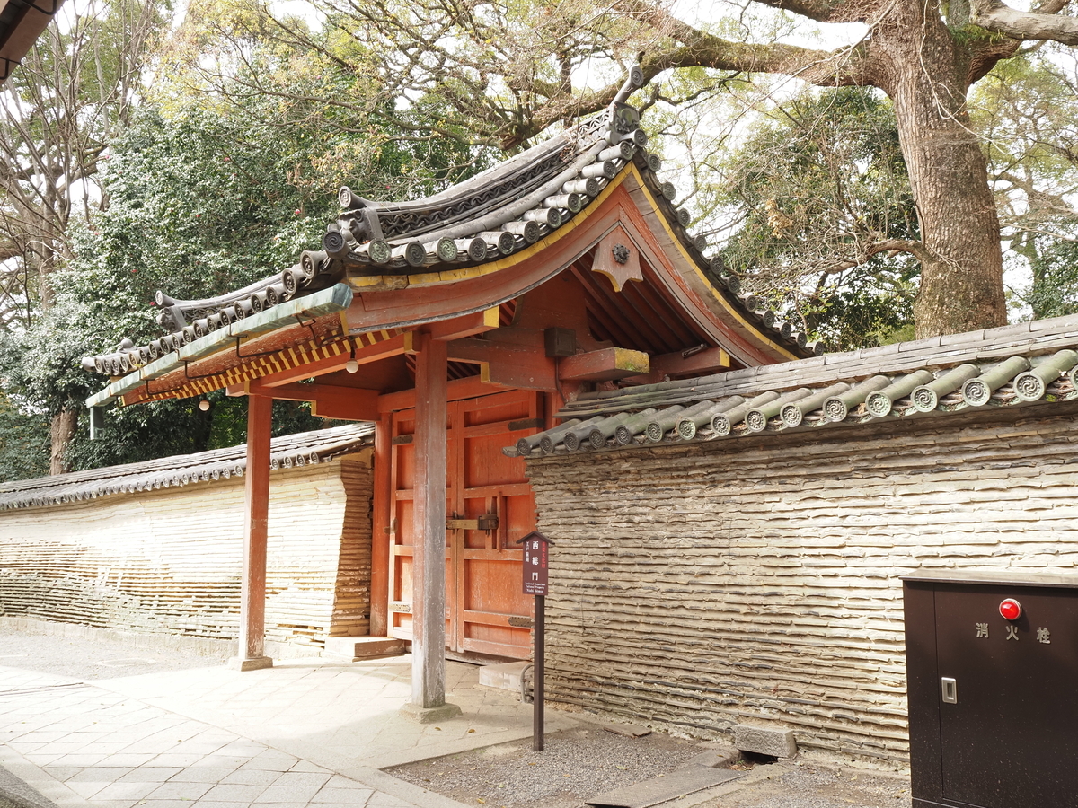 西総門