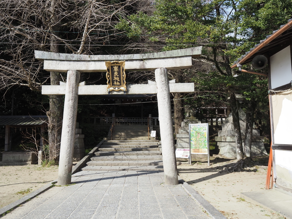 高良神社の鳥居