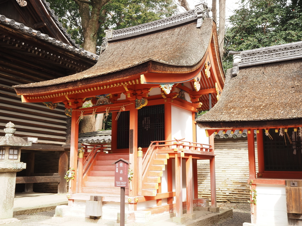 住吉社