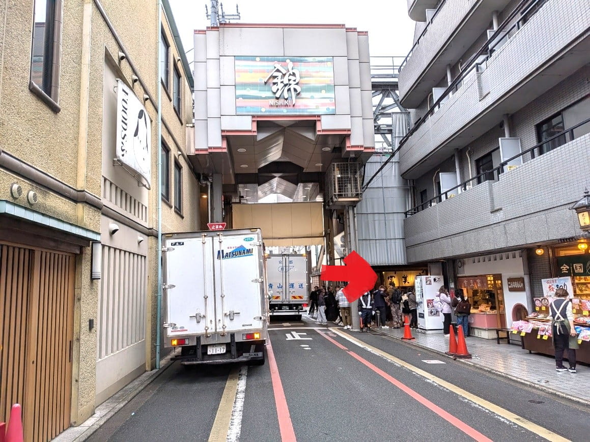 本店前から見た錦店