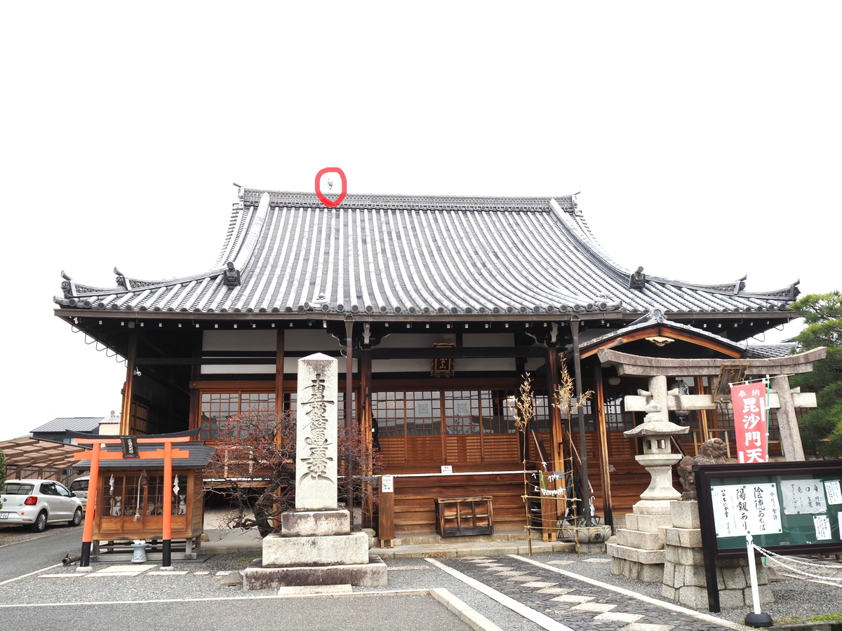 本堂