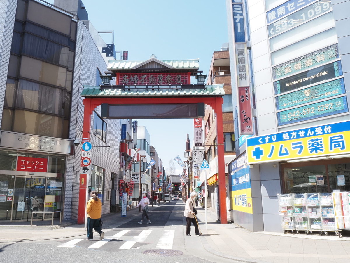 高幡不動の参道