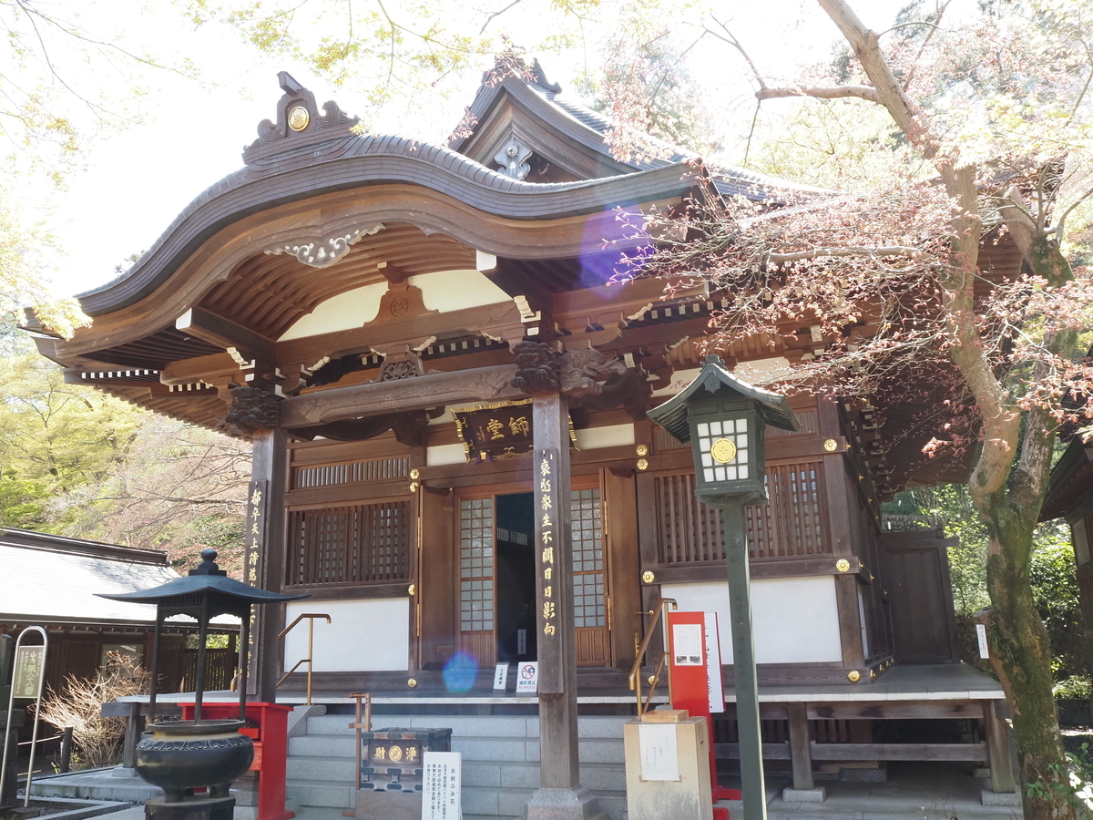 大師堂