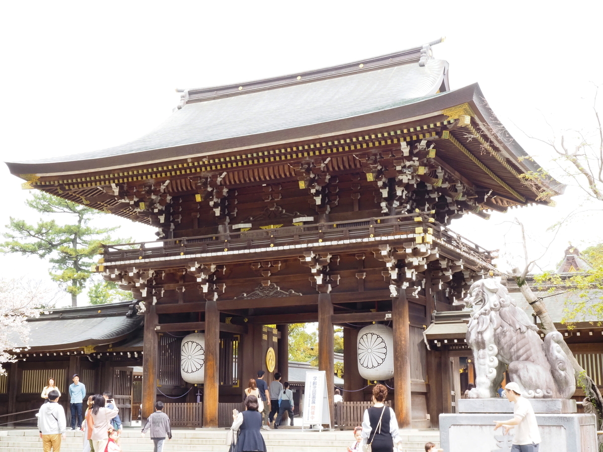 神門