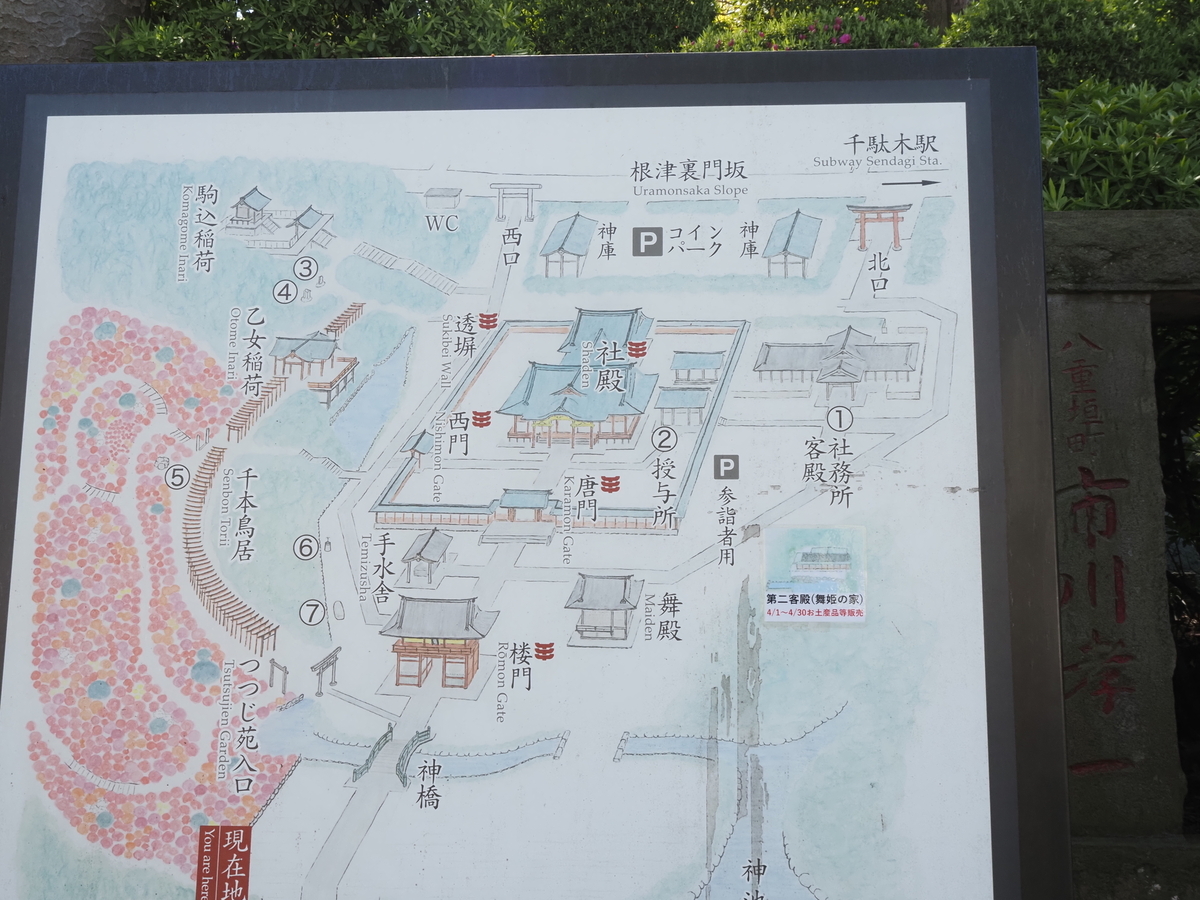 境内案内図