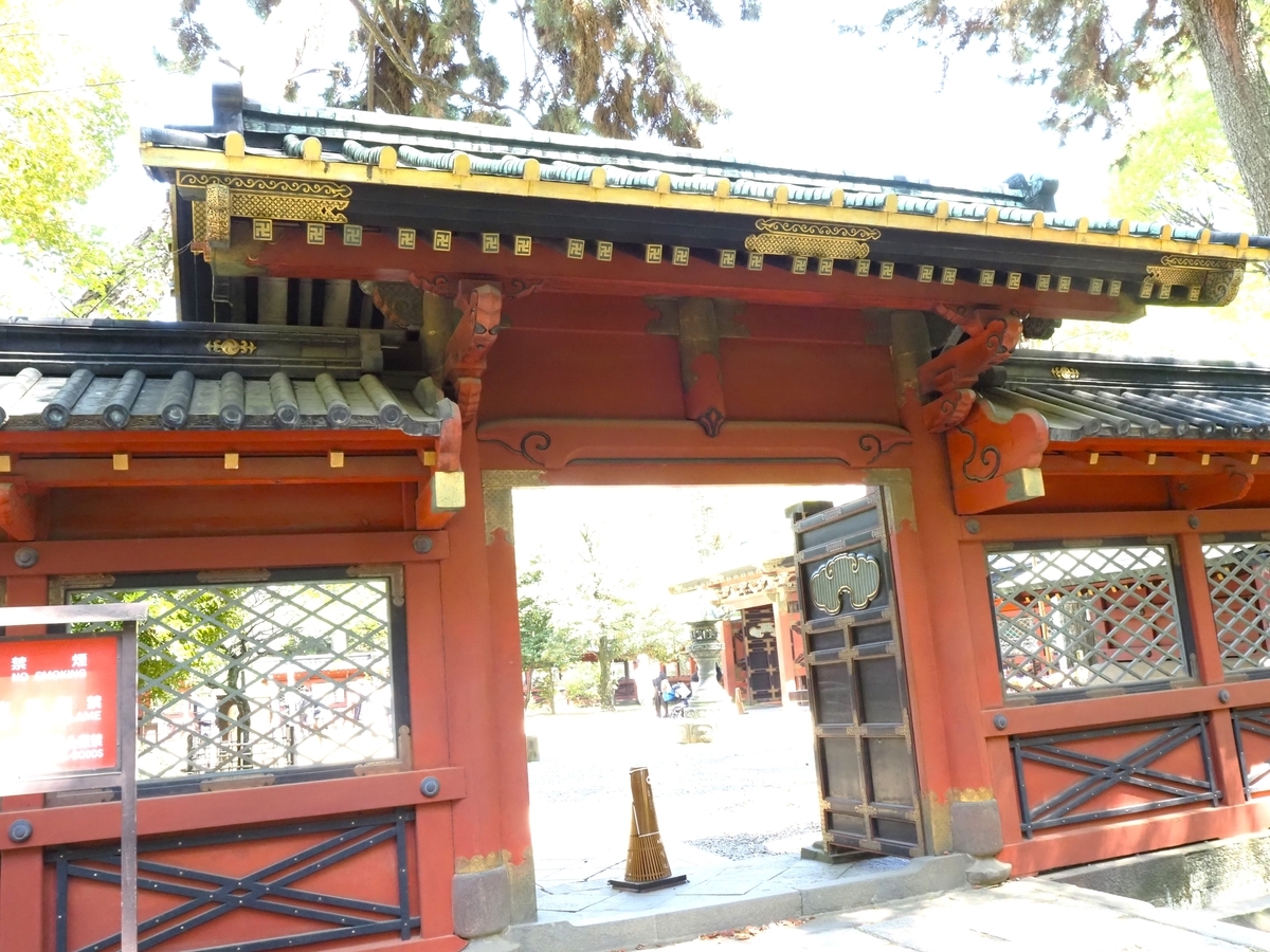 西門