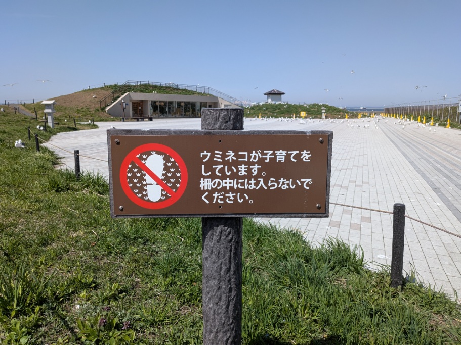 子育て優先の看板