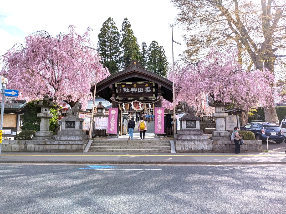 櫻山神社の神門