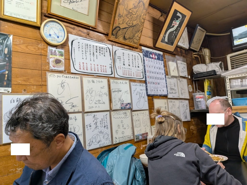 サイン色紙