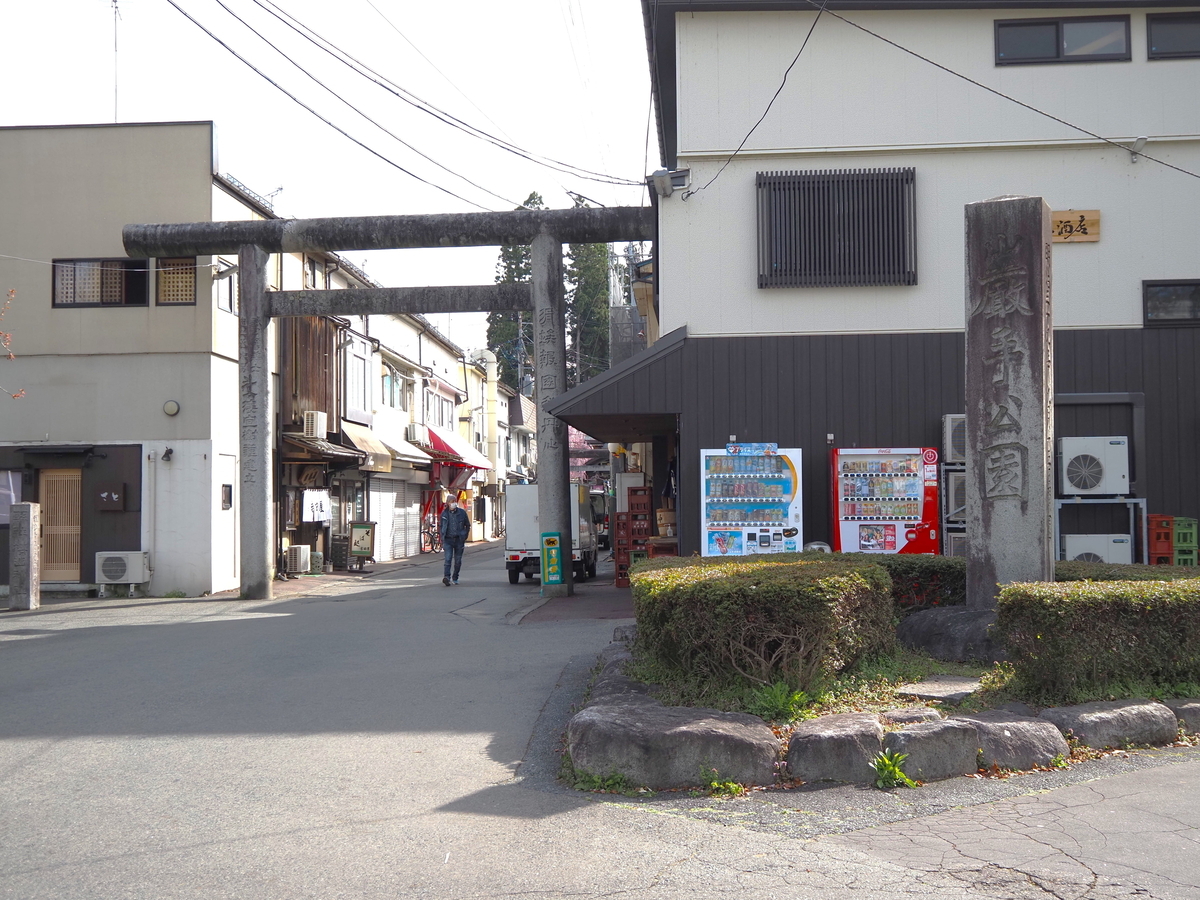 一之鳥居と石碑