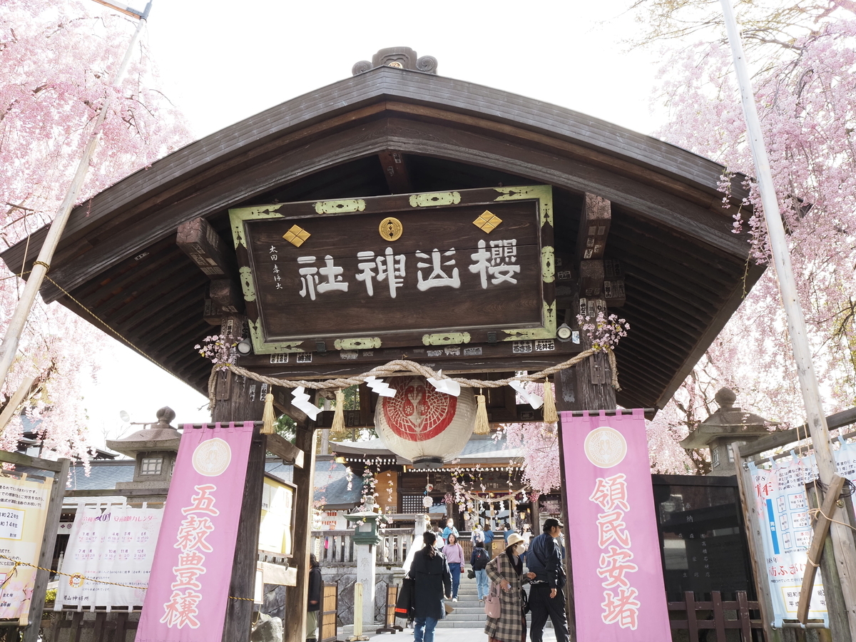 扁額
