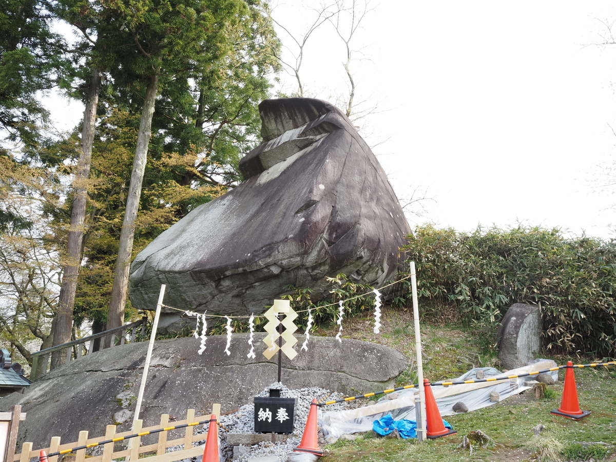 烏帽子岩