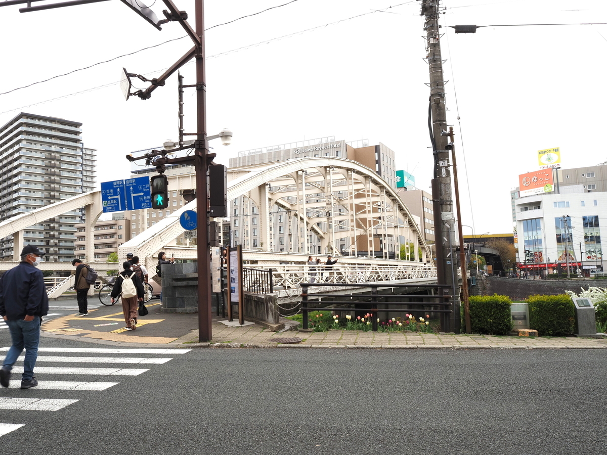 開運橋