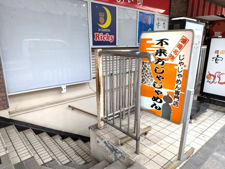 店の看板