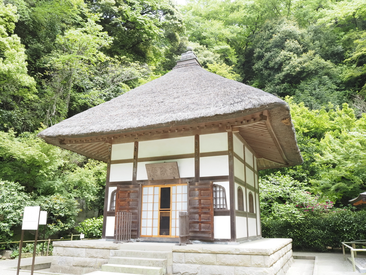 開山堂