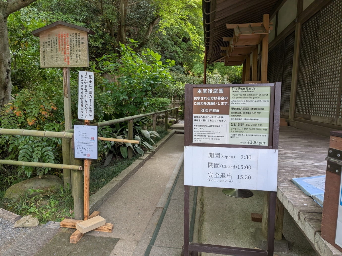 ユニセフの募金箱
