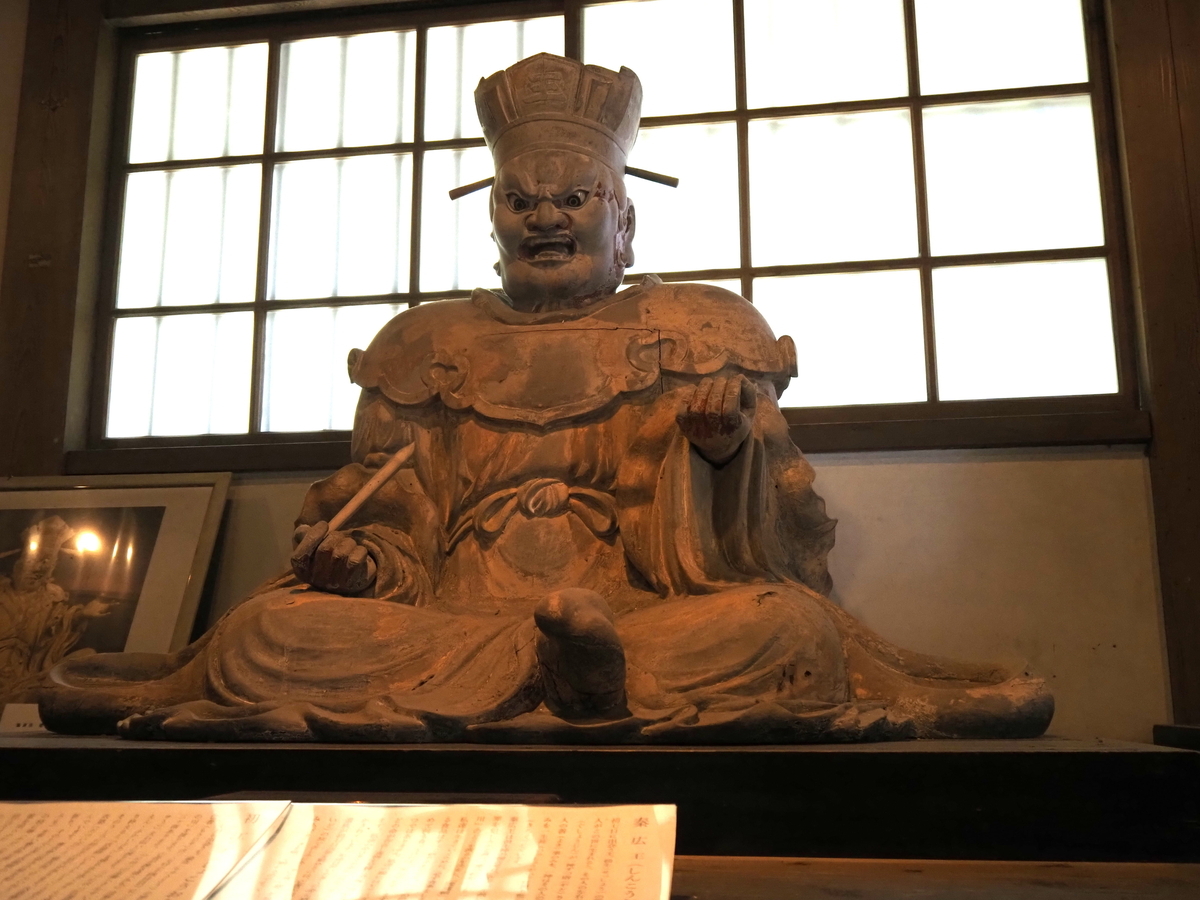 秦広王