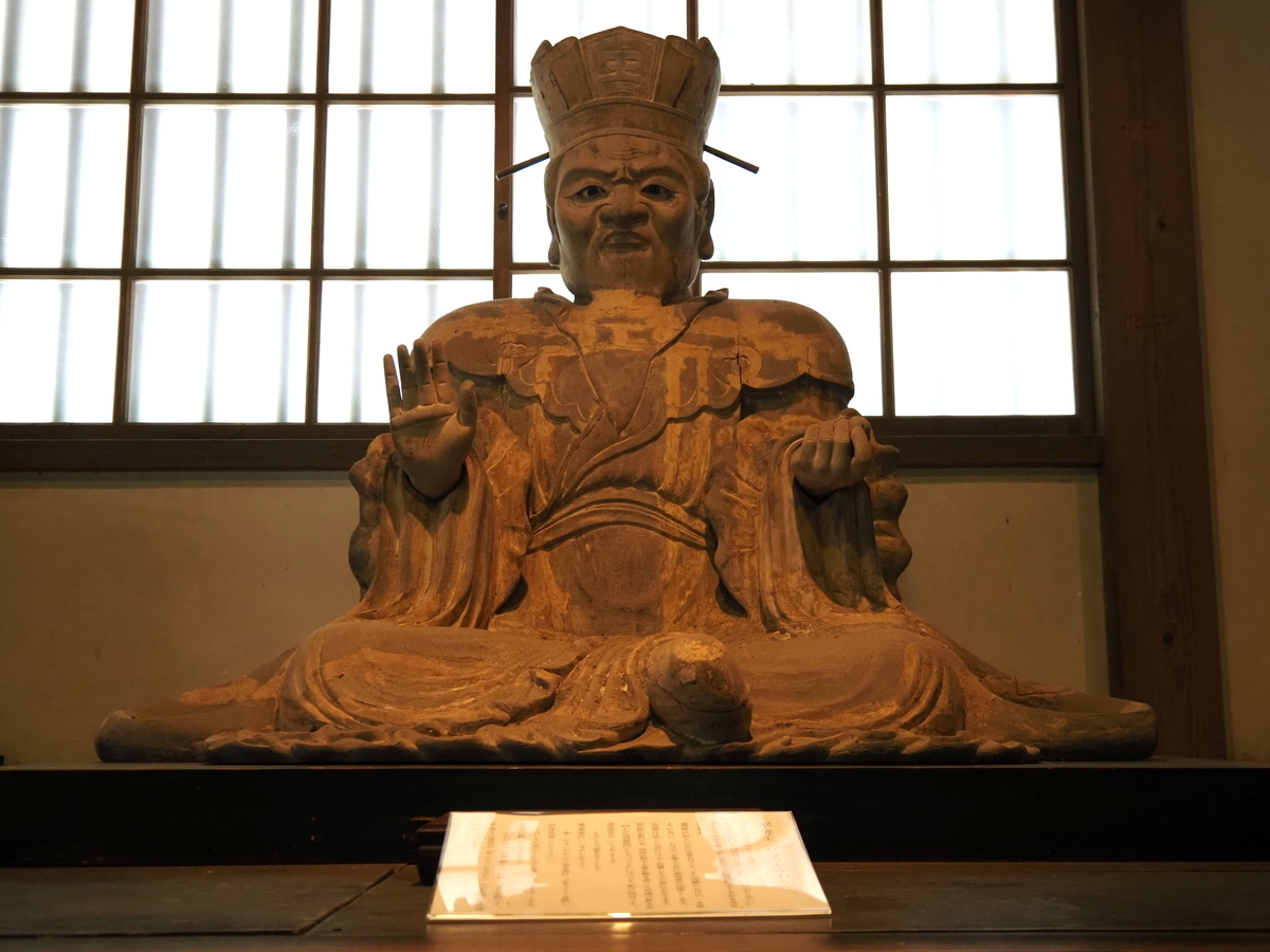 平等王