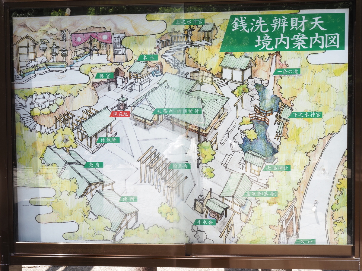 境内案内図