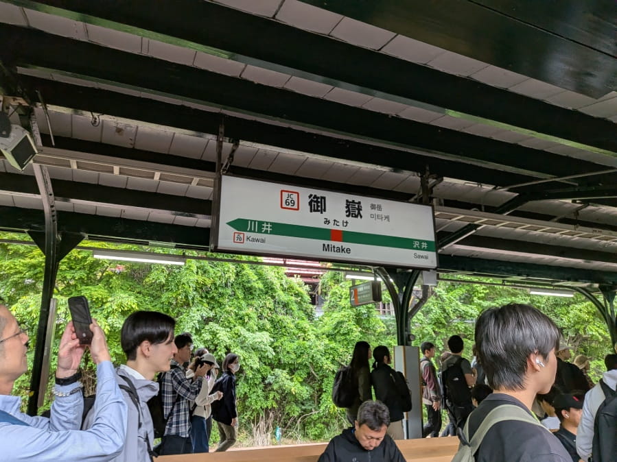 御嶽駅のホーム